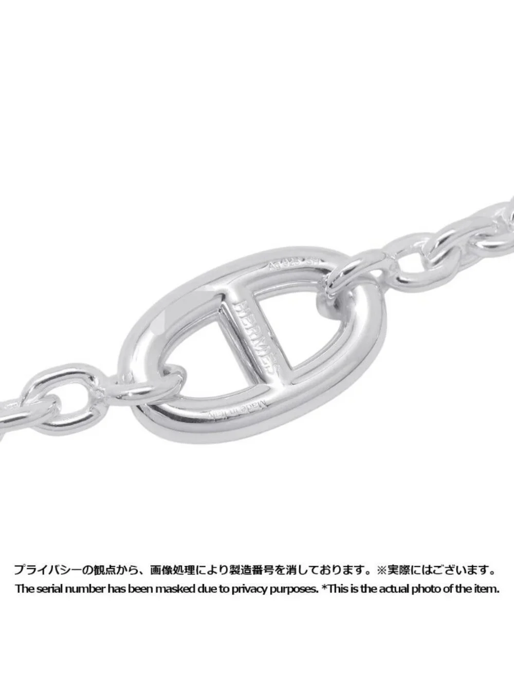 Hermes Bracelet Chaine D'ancre Farandole - Picture 6 of 8